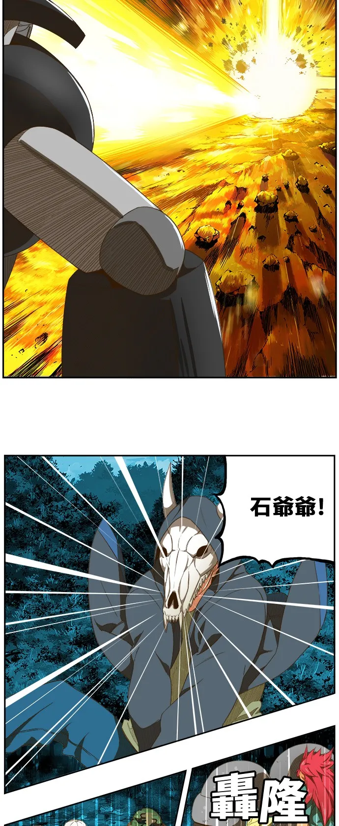 第407话 第44页