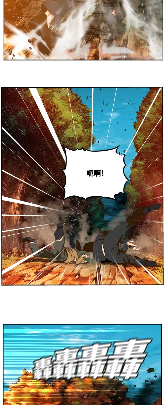 第407话 第47页