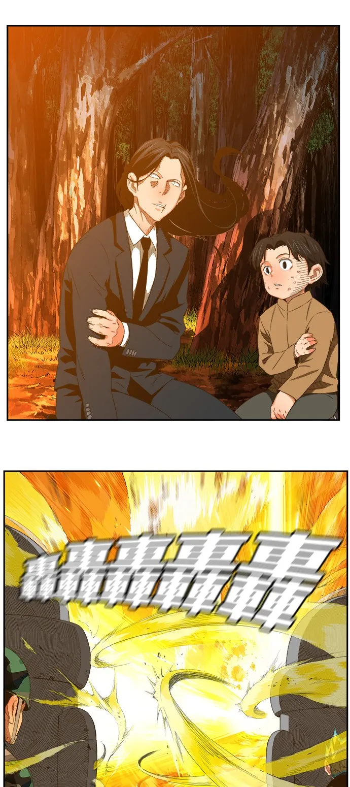 第407话 第50页