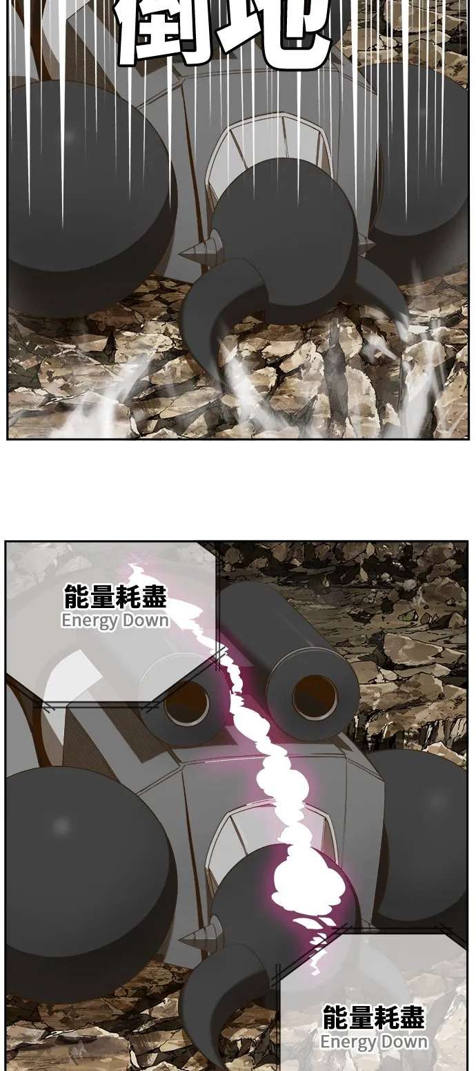 第407话 第52页