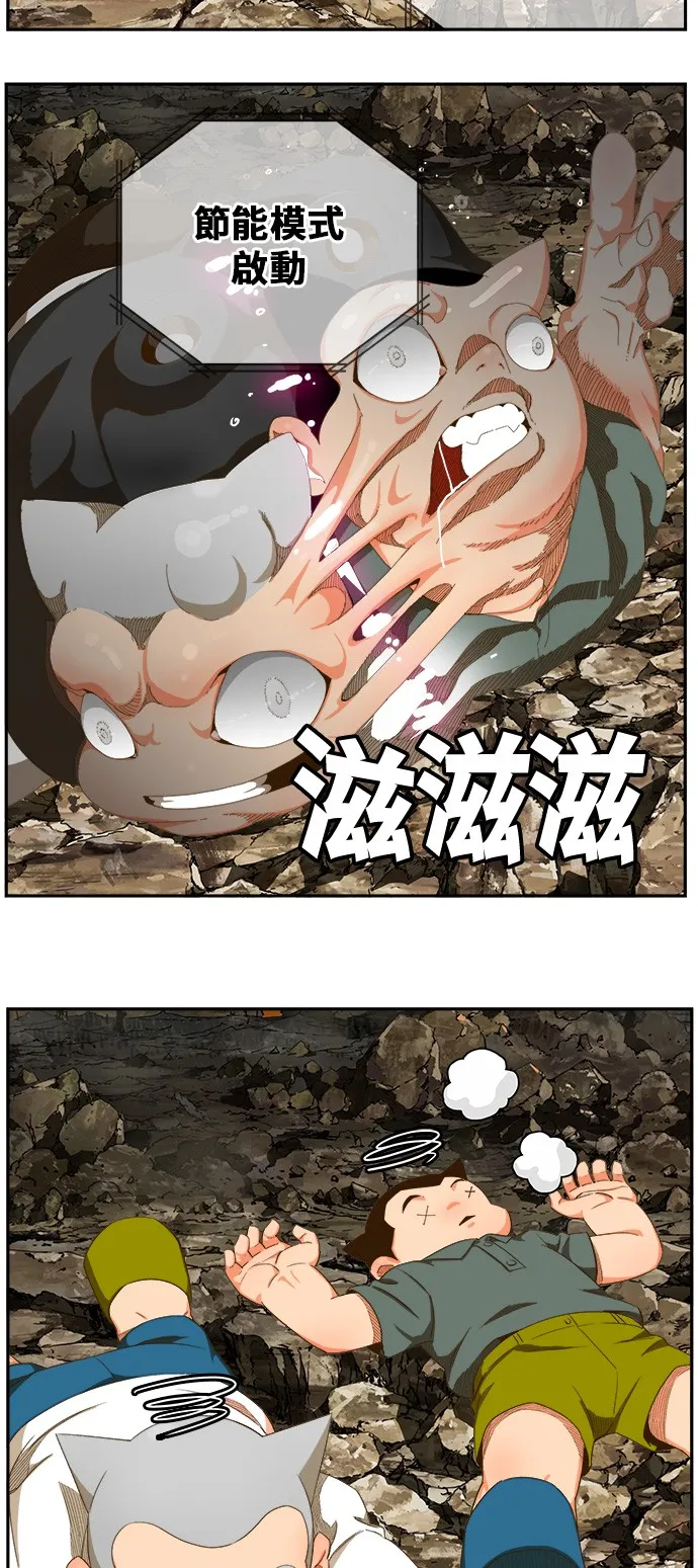 第407话 第53页