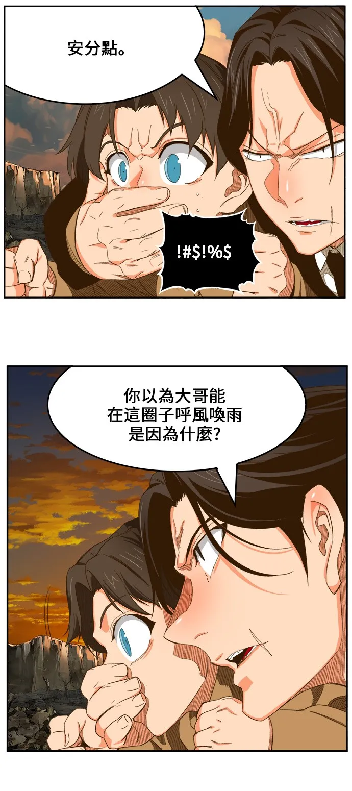 第407话 第55页
