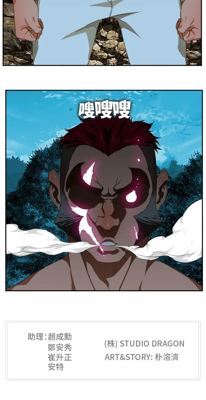 第407话 第58页