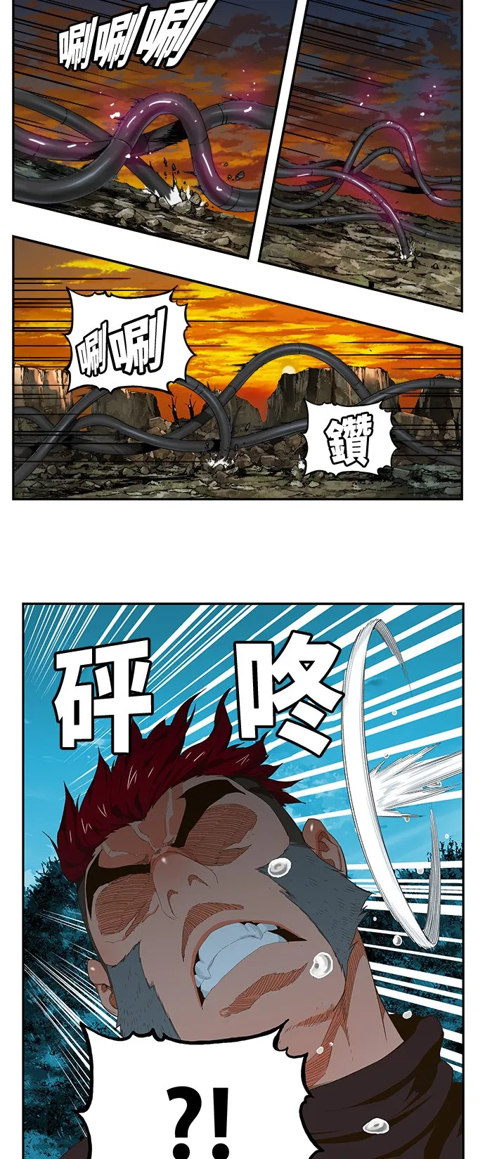 第408话 第4页