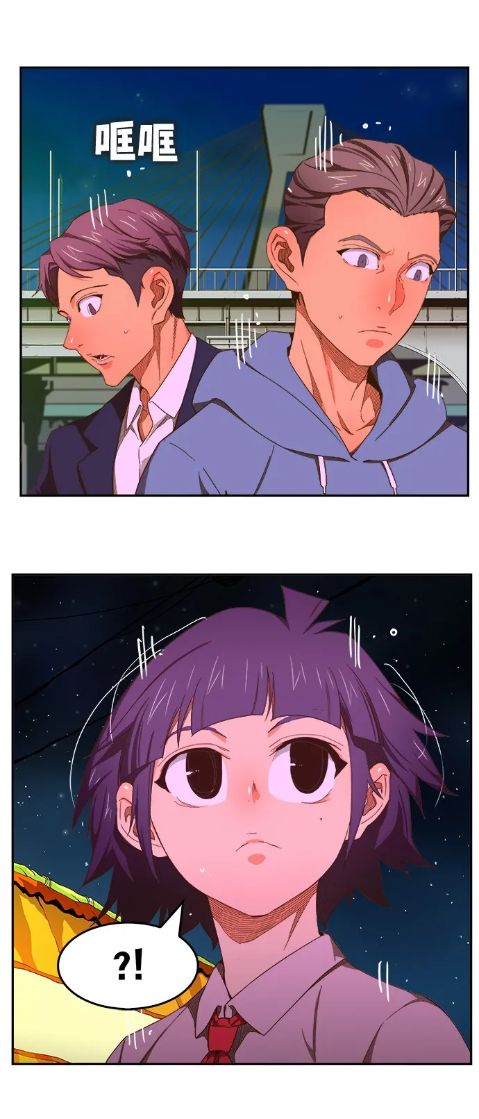 第408话 第9页