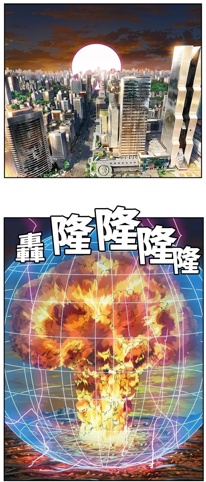 第408话 第10页