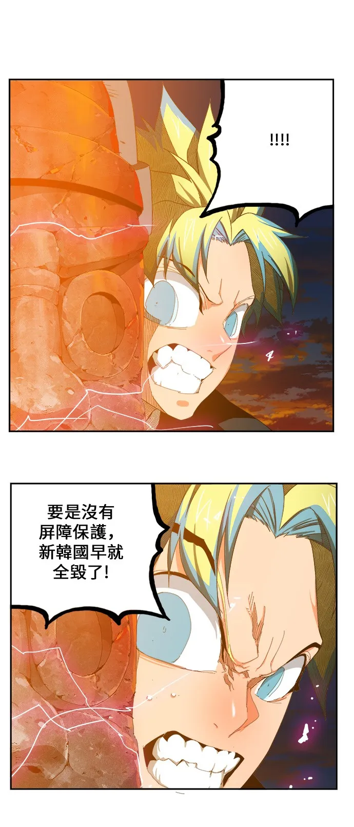 第408话 第11页