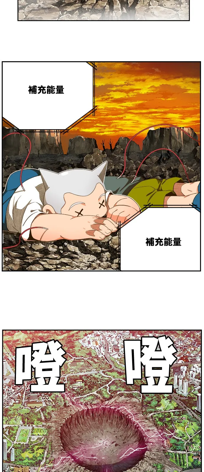 第408话 第13页