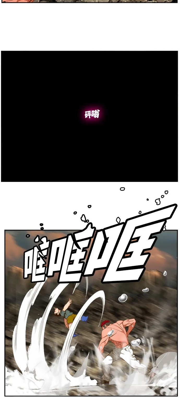 第408话 第16页