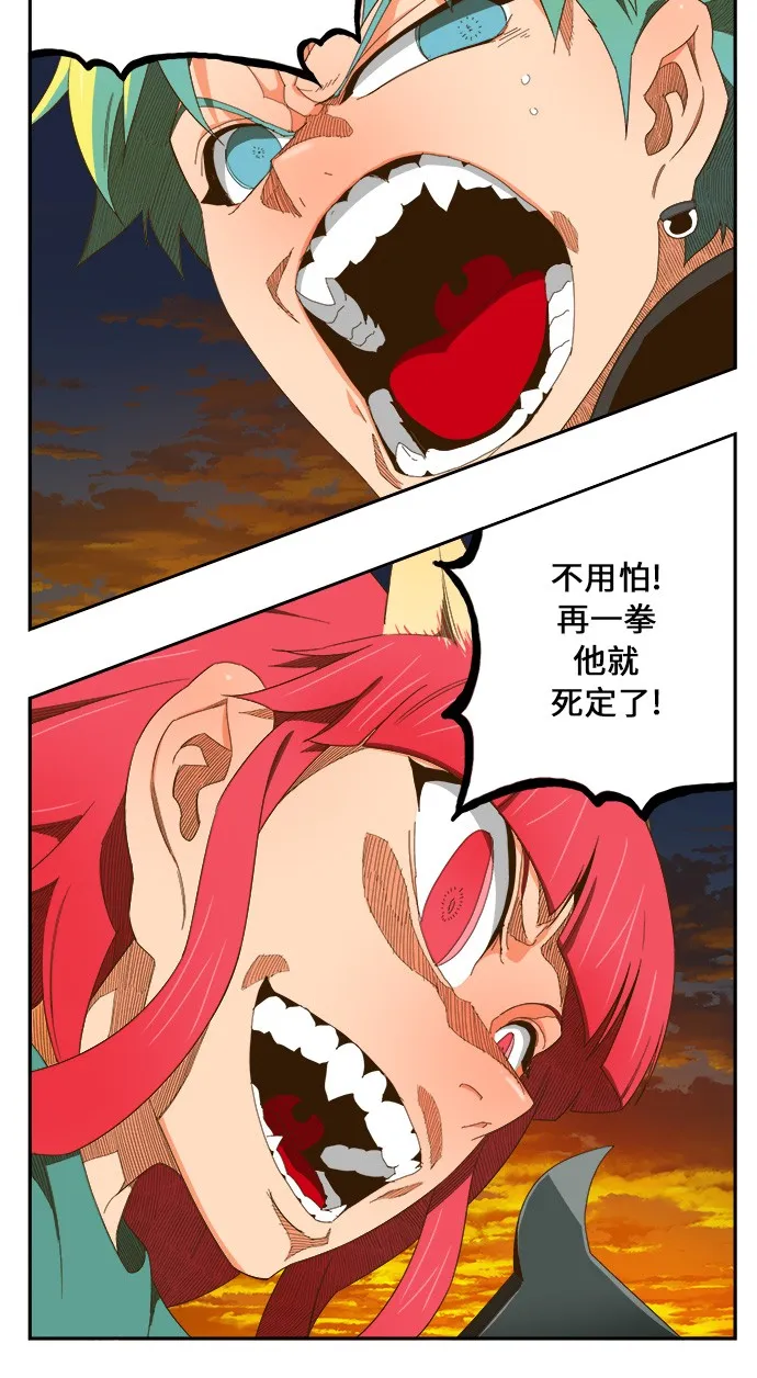 第408话 第18页