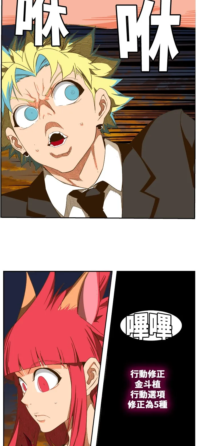第408话 第20页