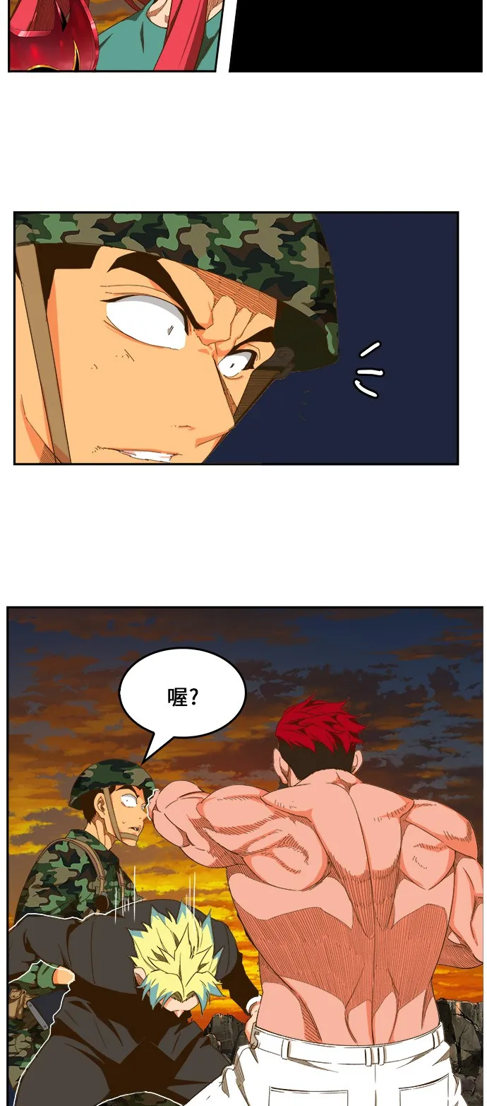 第408话 第21页