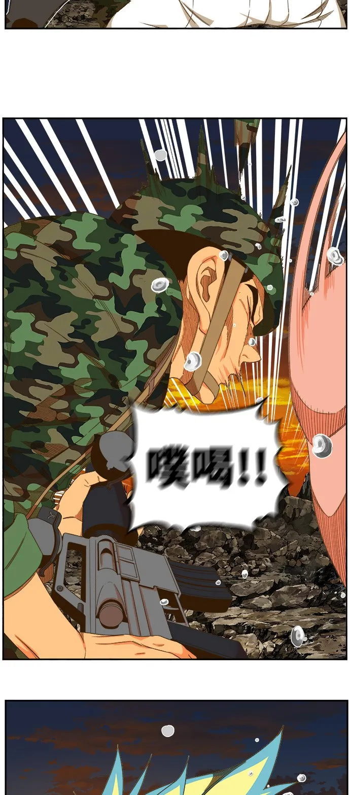 第408话 第22页