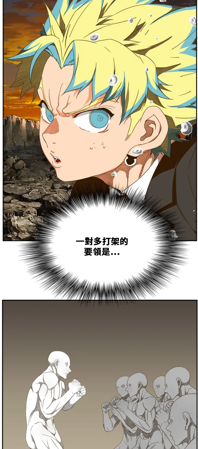 第408话 第23页