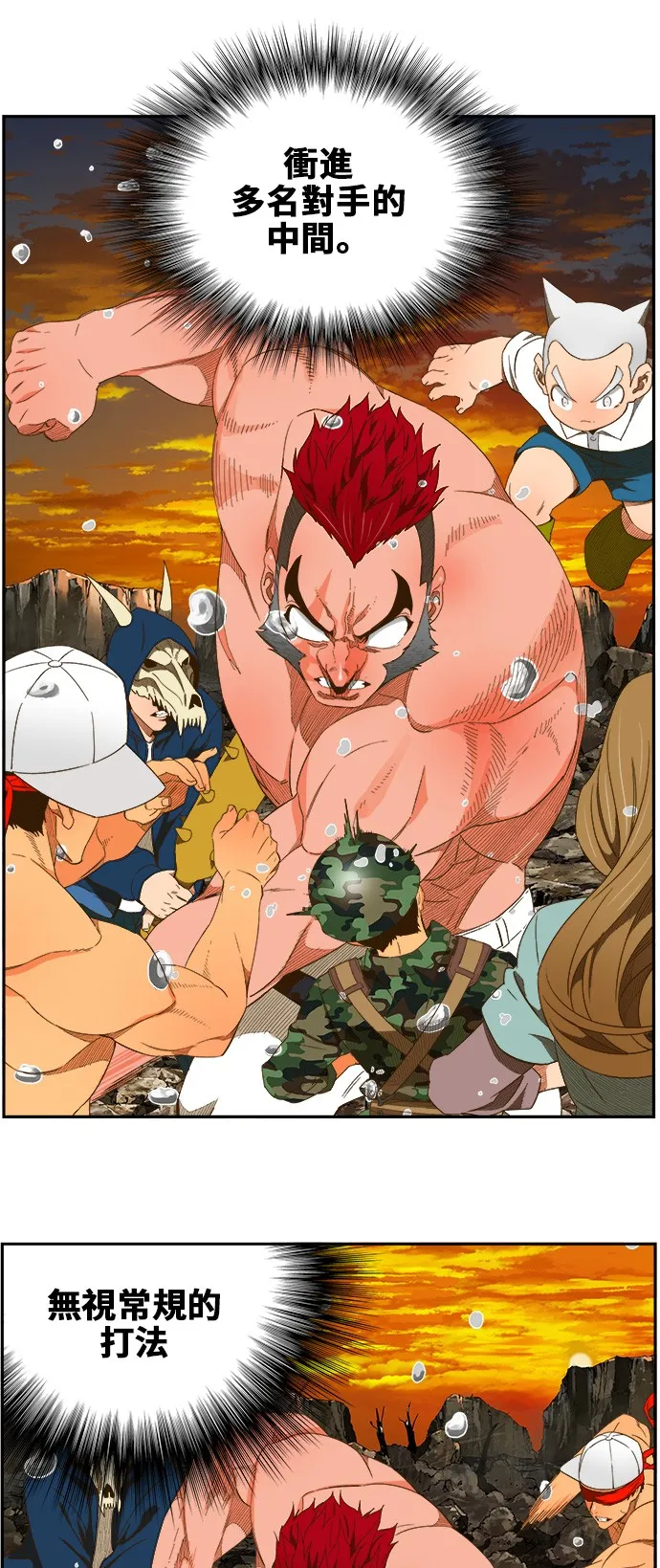 第408话 第25页
