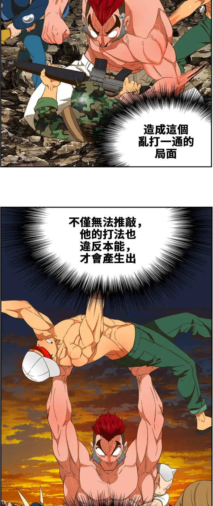 第408话 第26页
