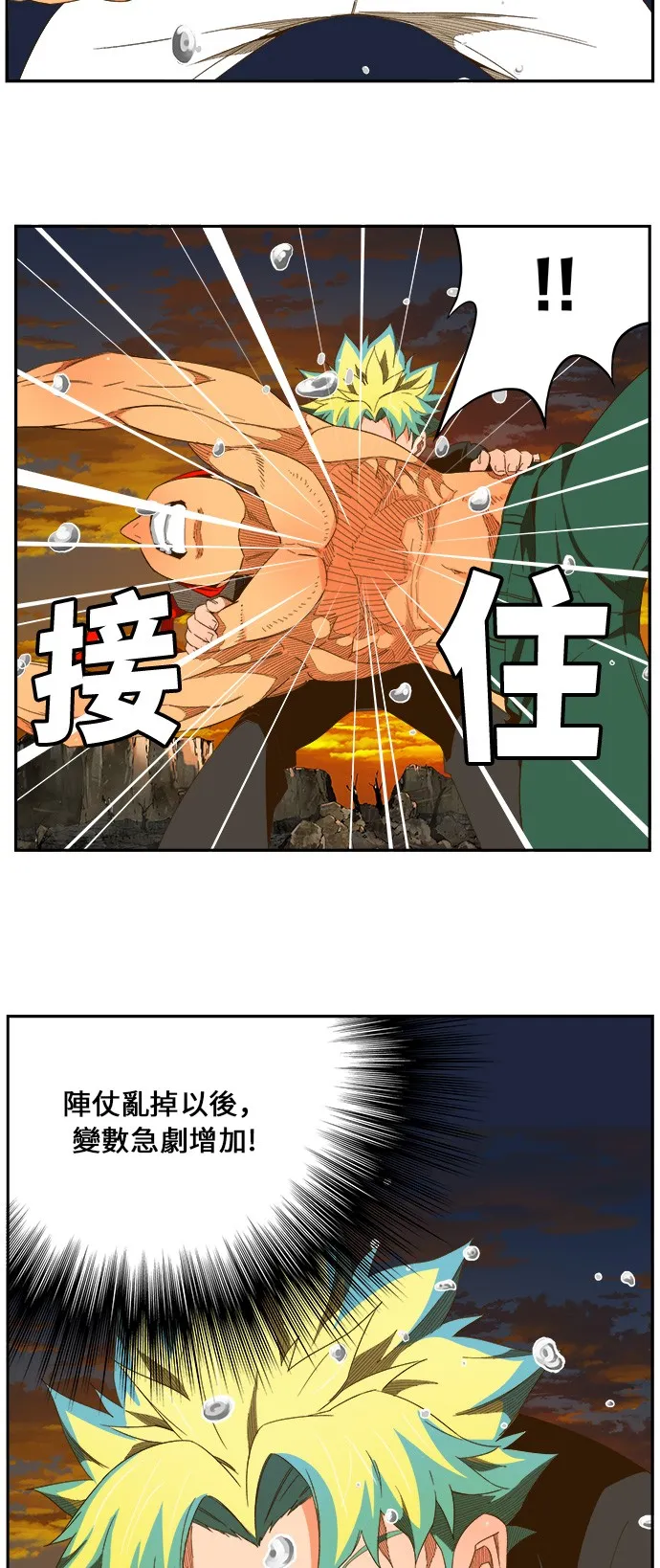 第408话 第28页
