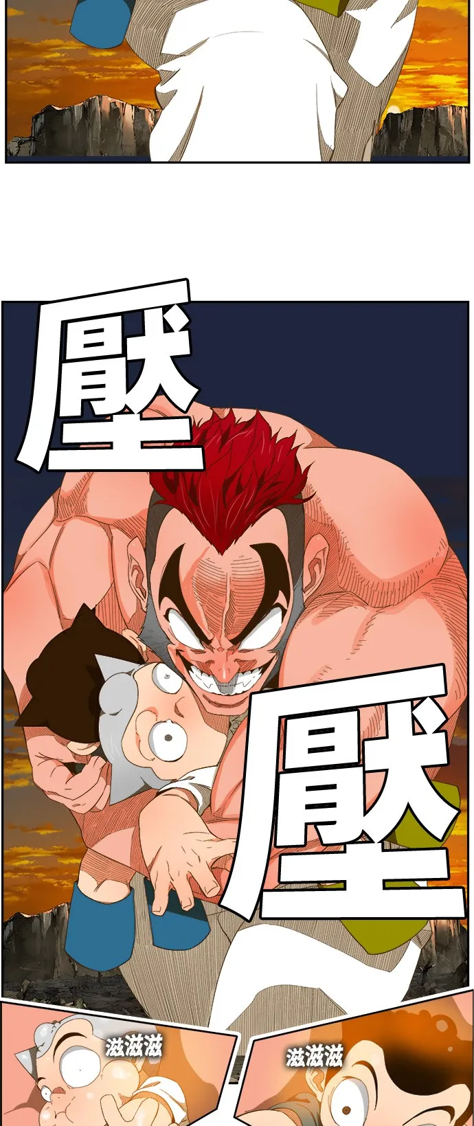 第408话 第31页