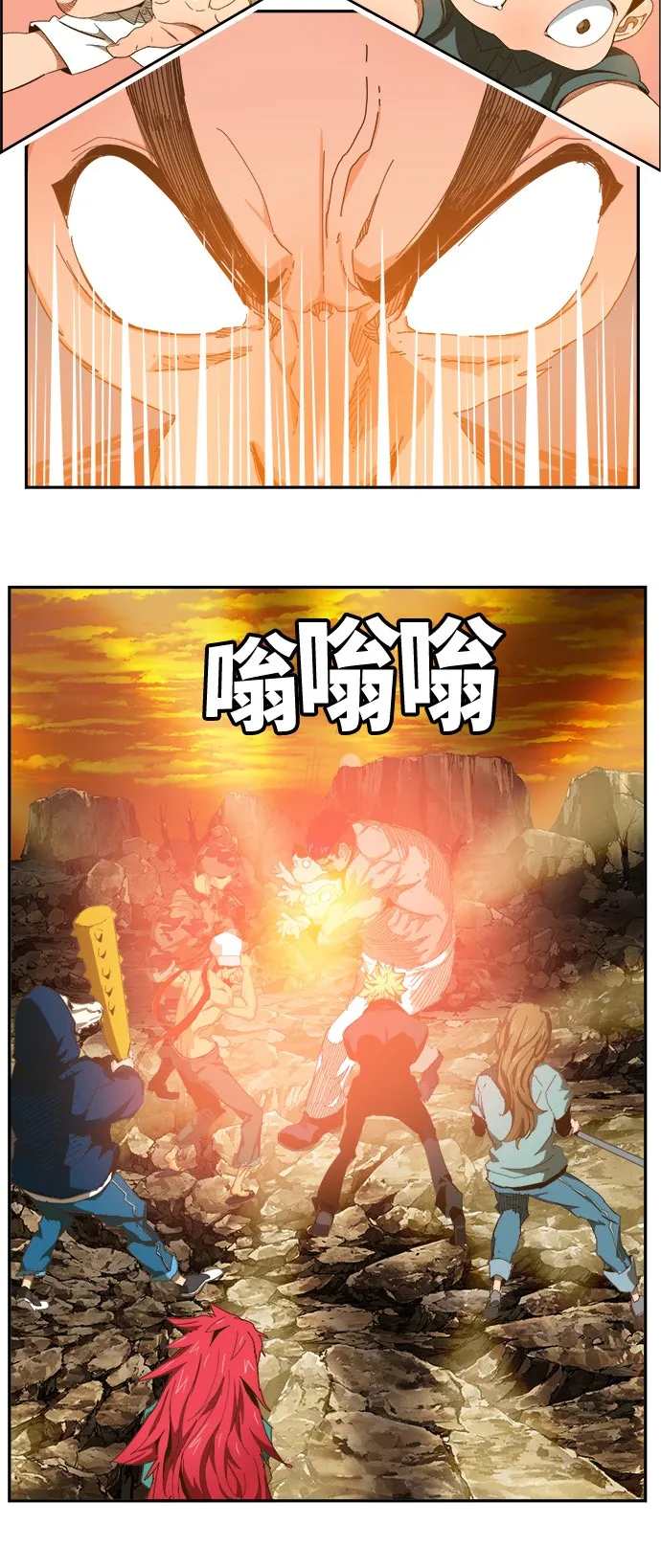第408话 第32页