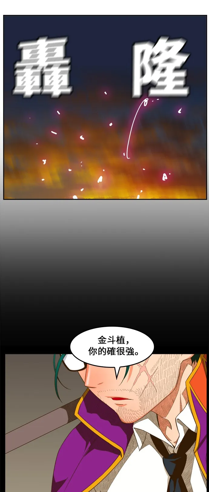 第408话 第33页