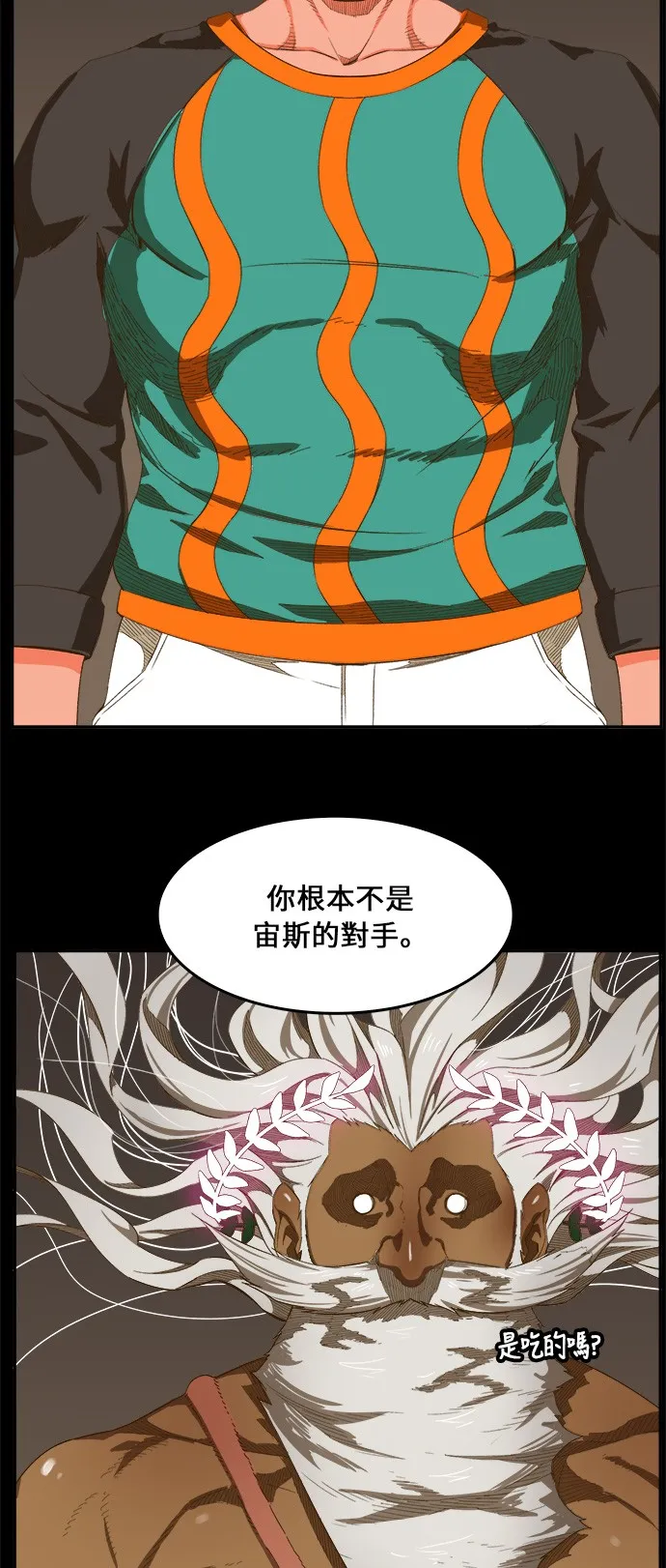 第408话 第36页