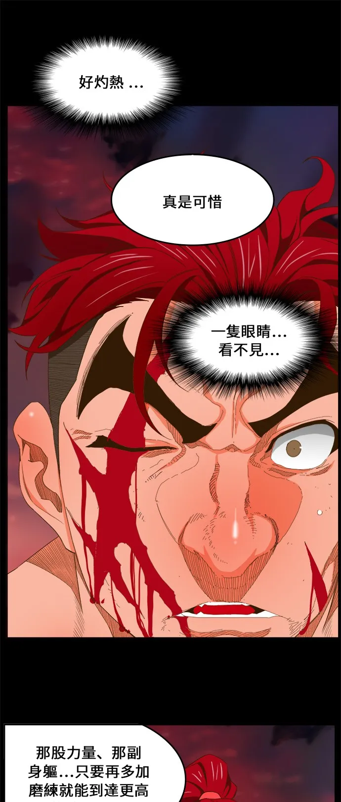 第408话 第41页