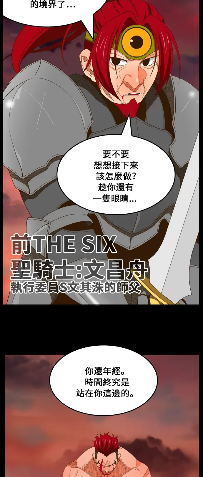 第408话 第42页