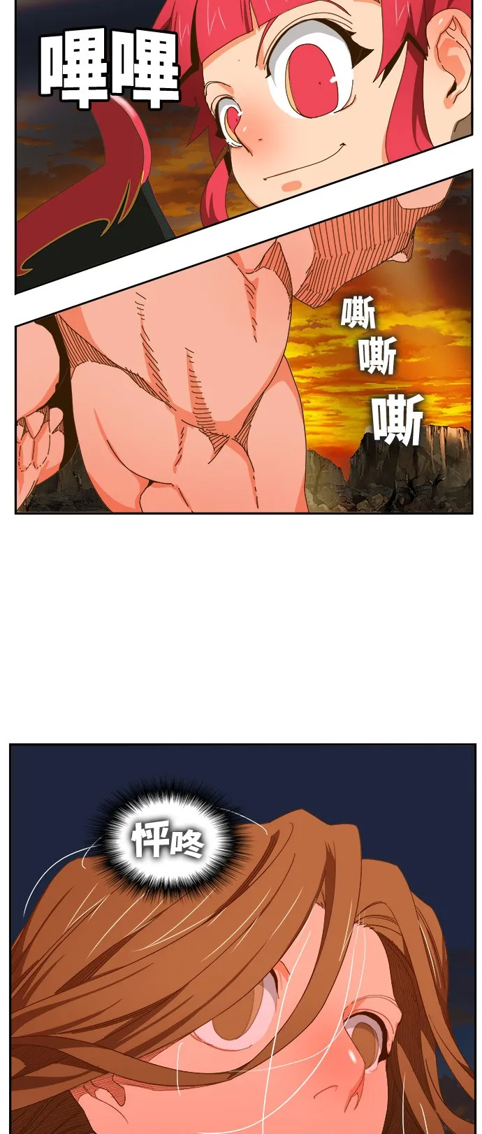 第408话 第45页