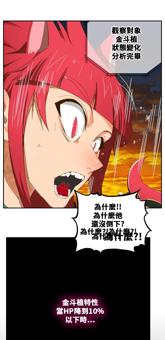 第408话 第49页