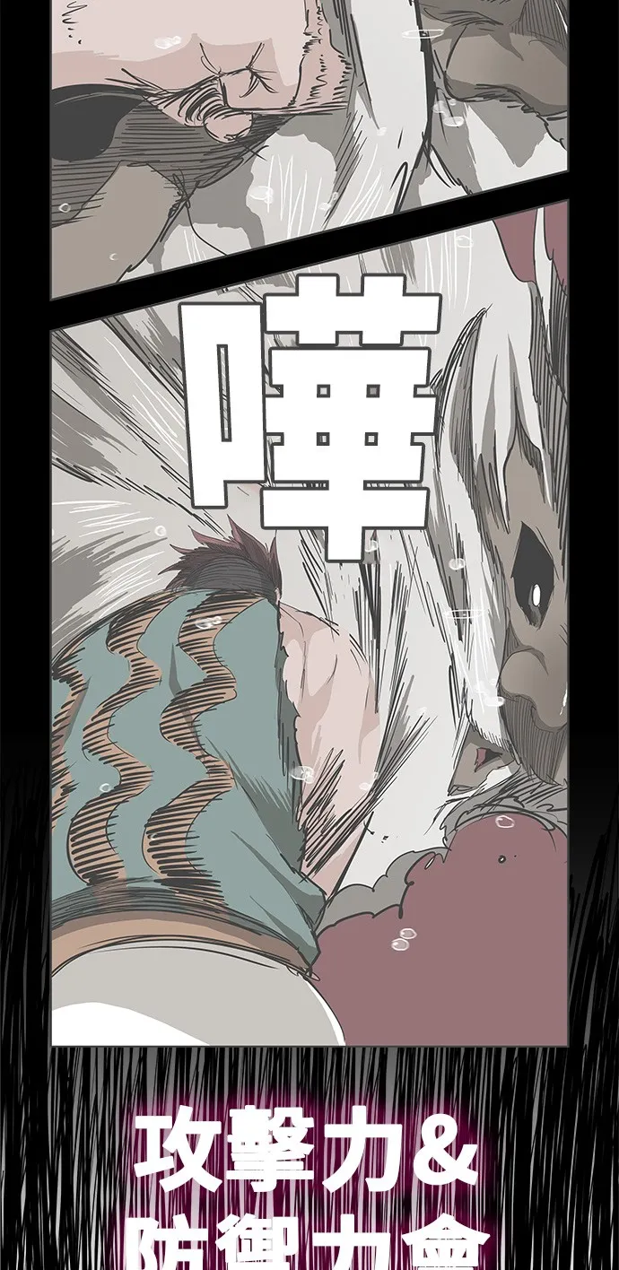 第408话 第51页