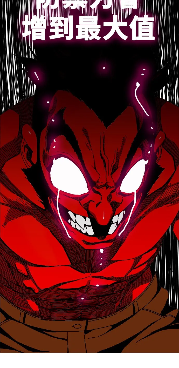 第408话 第52页