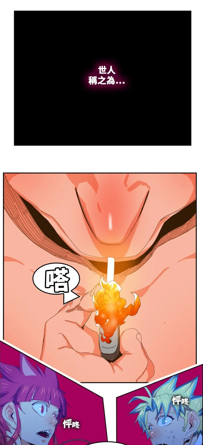 第408话 第53页