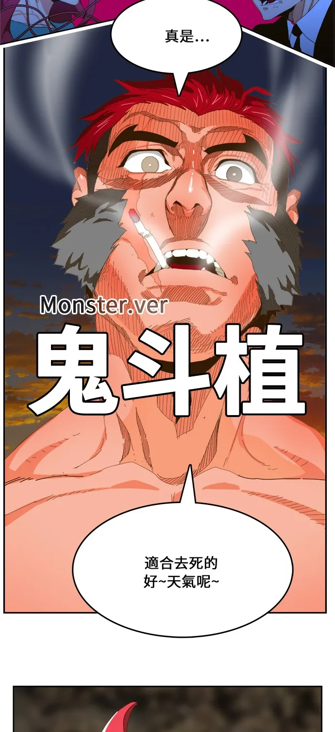 第408话 第54页