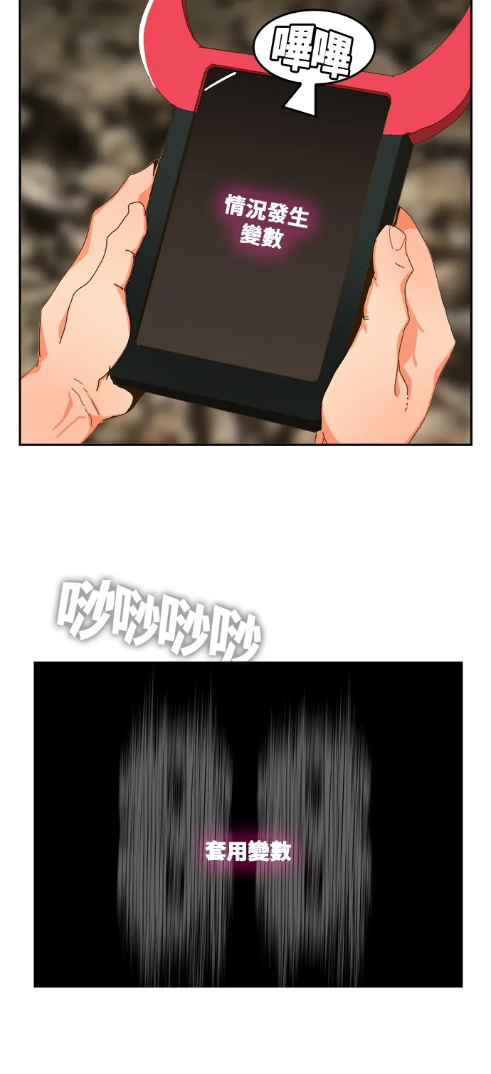 第408话 第55页