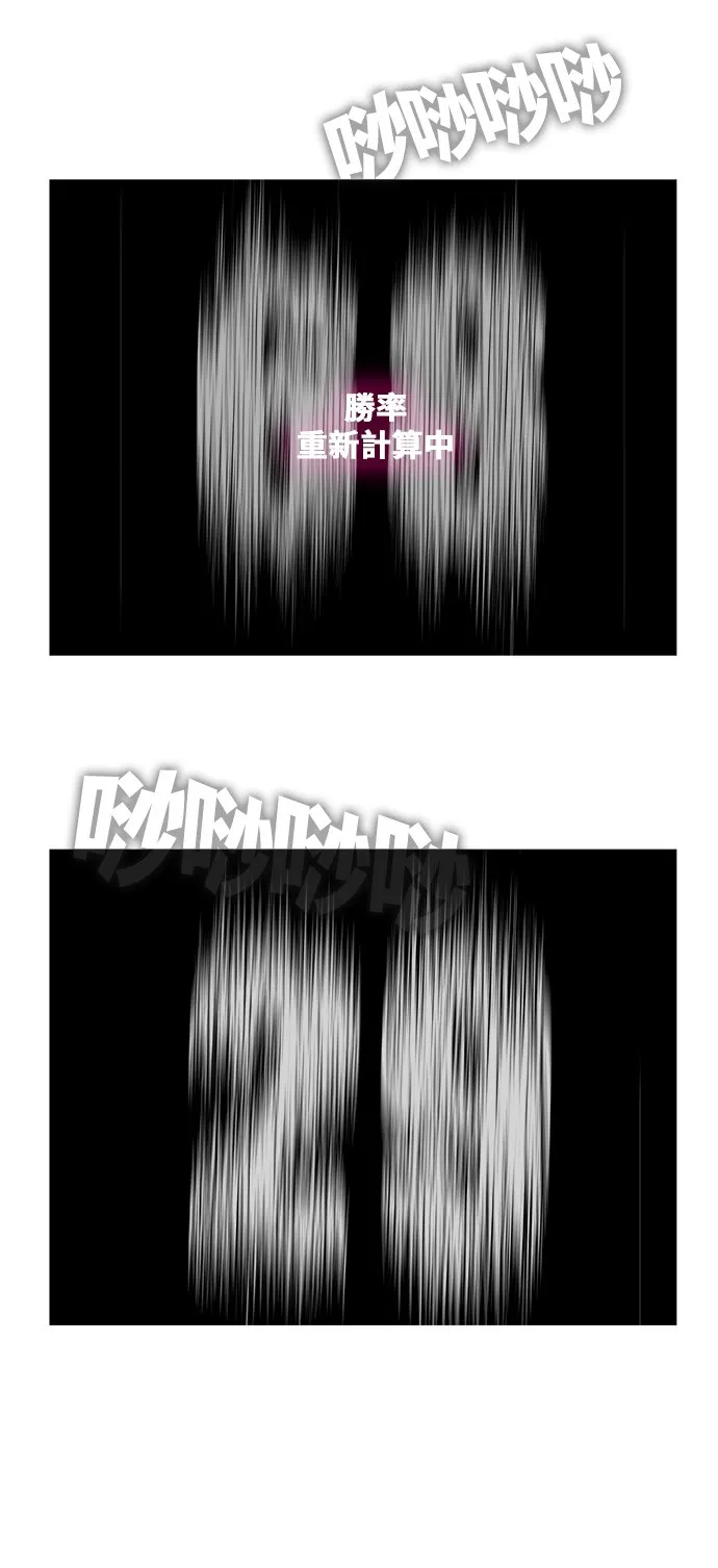 第408话 第56页