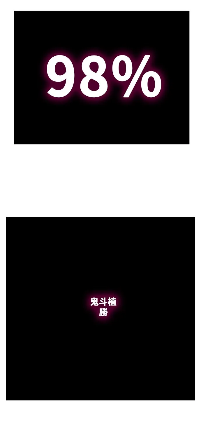 第408话 第57页