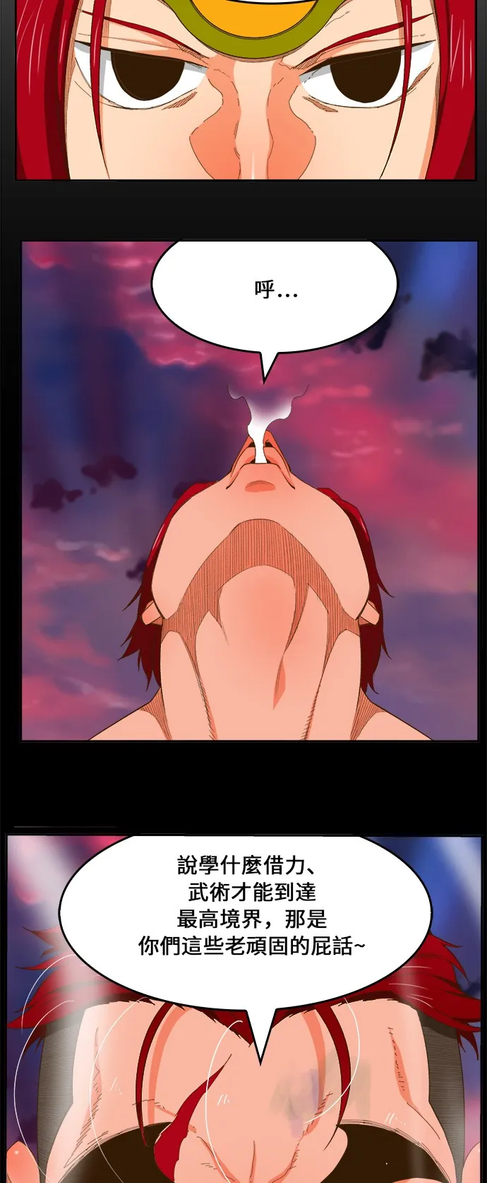 第408话 第65页