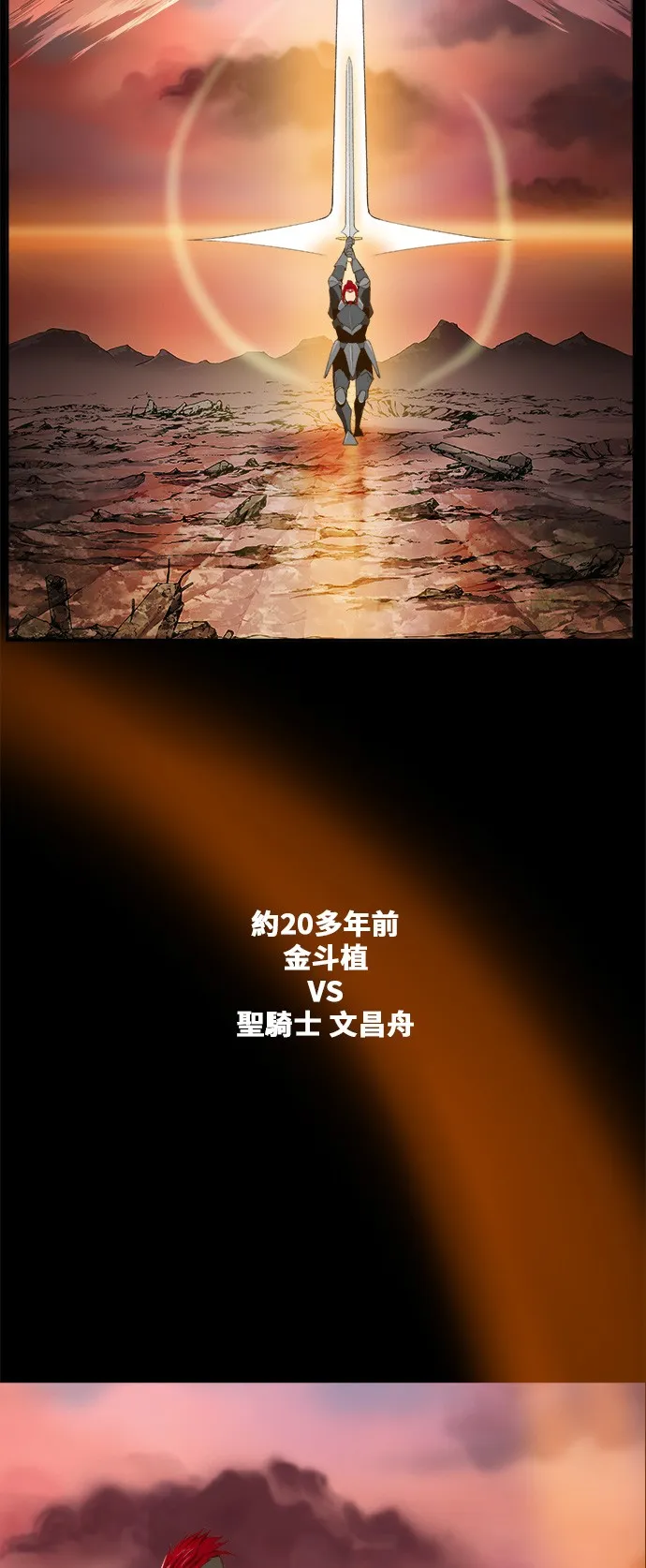 第408话 第68页