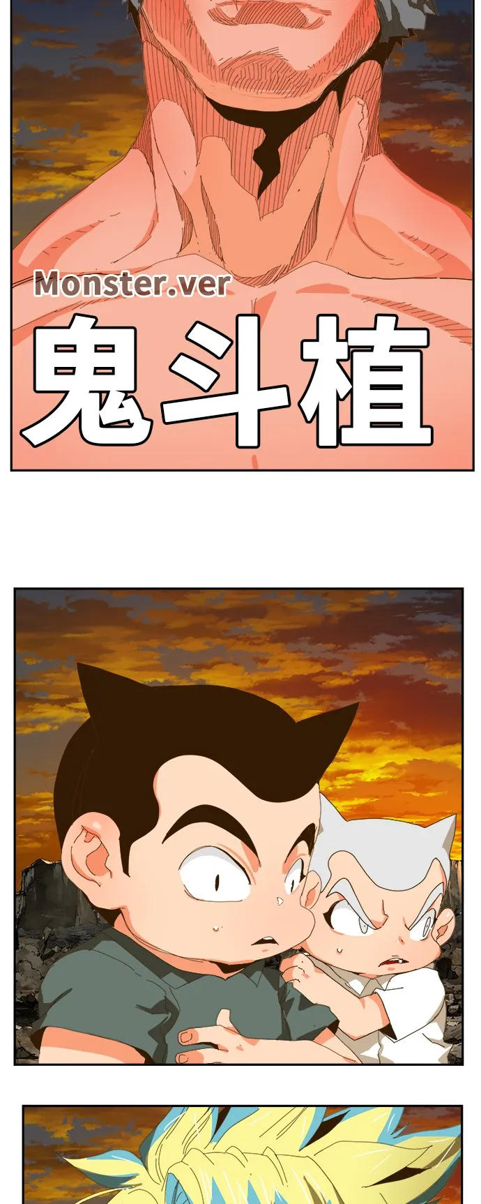 第409话 第4页