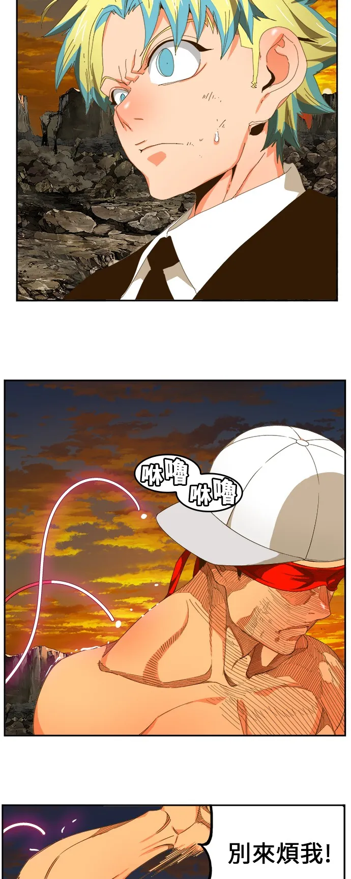 第409话 第5页