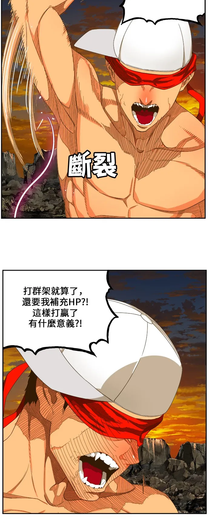 第409话 第6页