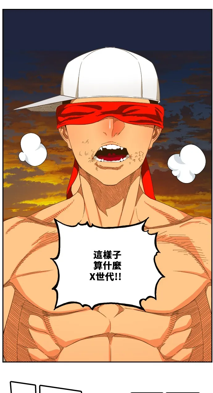 第409话 第7页