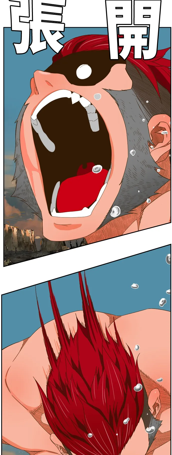 第409话 第8页