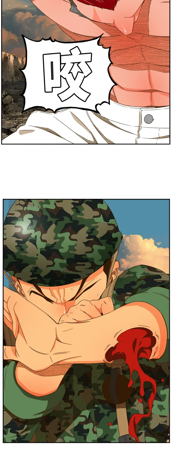 第409话 第9页