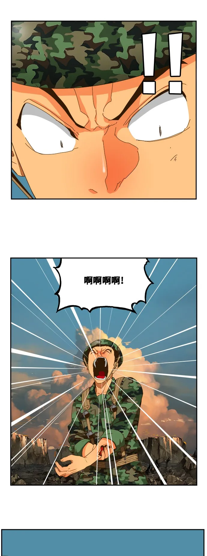 第409话 第10页