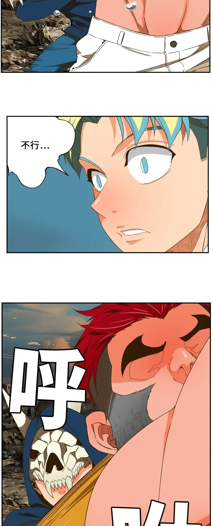 第409话 第15页