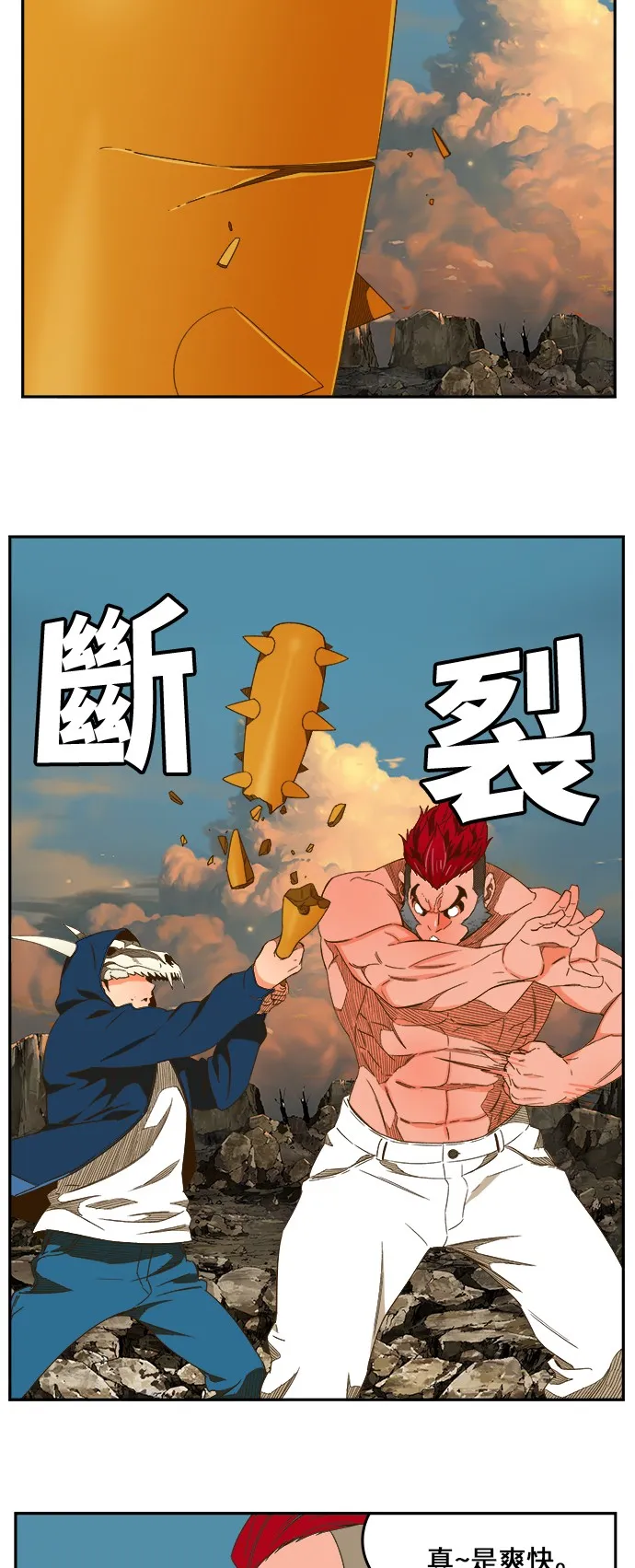 第409话 第17页