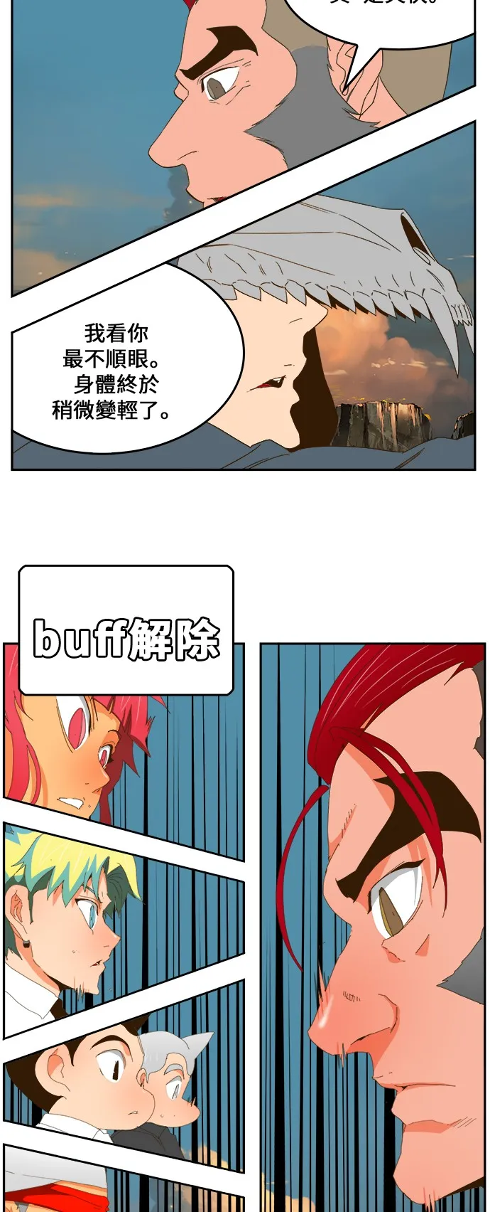 第409话 第18页