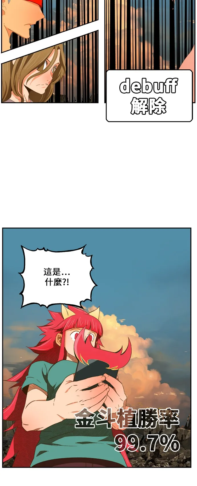 第409话 第19页