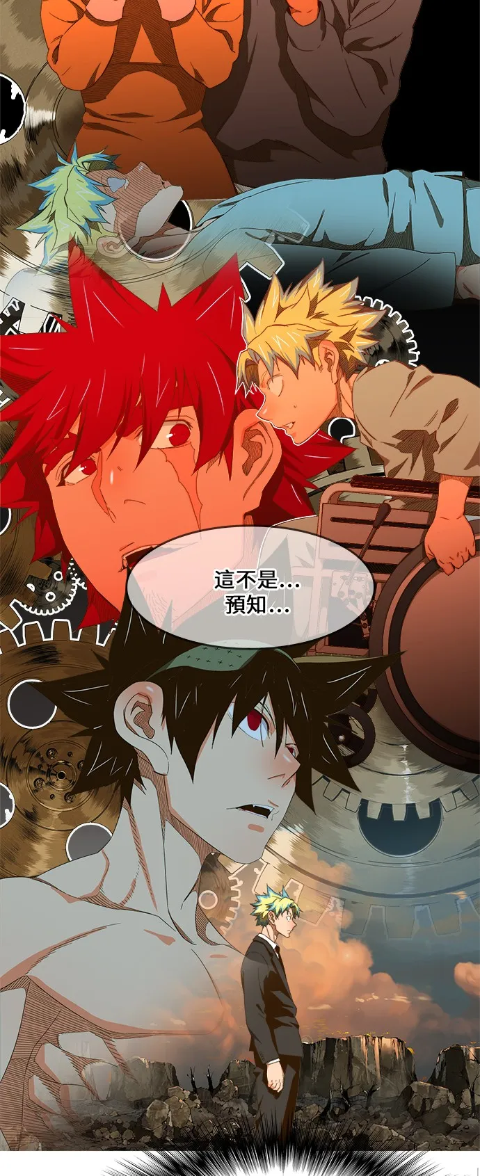 第409话 第22页